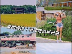 -中国天府农业博览园