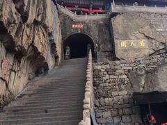 -九华山风景区