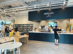 -dotcom coffee古点咖啡(致真大厦店)