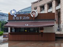 -泉城广场