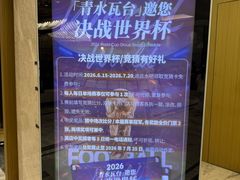 -青水瓦台汤泉(未央店)