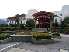 -咸宁太乙国际温泉度假村