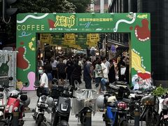 -广州保利时光里(建设大马路店)