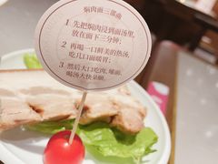 -松鹤楼面馆(飞州国际广场店)