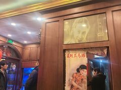 -三玛璐酒楼(汉口路店)