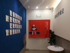 -炖物24章·顺时轻养茶(杭州保利时光里店)