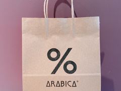 -% Arabica阿拉比卡咖啡(武康路店)