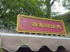 -桂林独秀峰王城景区