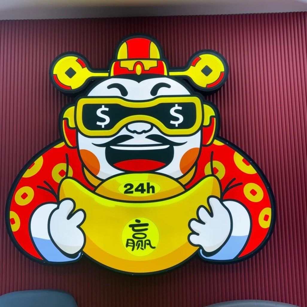 顺风顺水顺财神,把把麻将把把胡