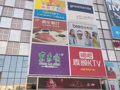 -银泰百货(北京大红门店)