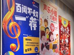 -先艺艺术教育舞蹈钢琴声乐培训(大悦城校区)