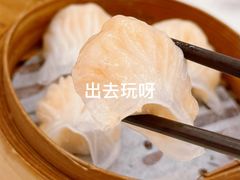 水晶虾饺-西苑酒家(太古城店)