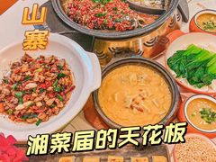 -阿瓦山寨·湘菜现炒·剁椒鱼头王(咸阳总店)