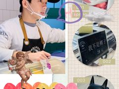 -牛角村(大族广场店)