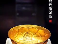 -陕西历史博物馆