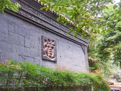 -青城山