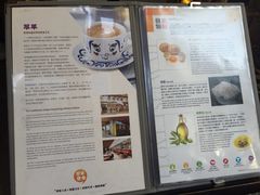-翠华餐厅