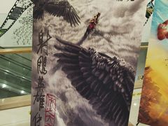 -卢米埃影城(魅力城激光店)