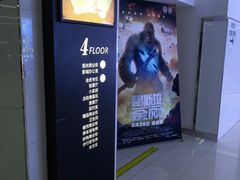 -巨幕影城(光谷广场资本大厦店)