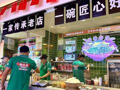 -胡仕光陵水酸粉