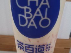 -茶百道(太平门直街店)