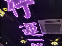 -龙记·香港茶餐厅(海上世界店)
