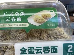 -袁记云饺(西安路店)