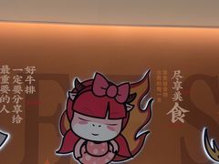-豪享来(我格广场店)
