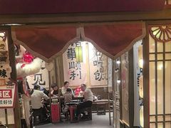 -长沙悦方ID MALL