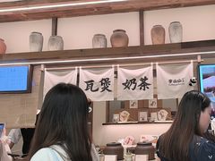 -李山山茶事(景枫店)