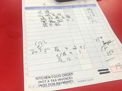 -小小饭店
