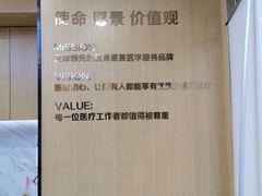 -优复医疗·骨科康复UP Clinic(陆家嘴院区)