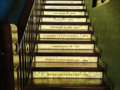 -思南书局(复兴中路店)