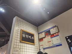 -友达面馆(广州总店)
