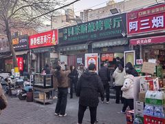 -同来顺烧烤餐厅(哈尔滨道店)