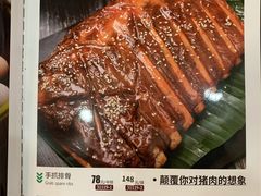 -叙兴楼(礼东财记农庄分店)