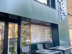 门面-清潭洞咖啡(中山店)