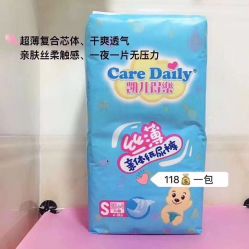 -凯儿得乐母婴用品专营店(高新区广都店)