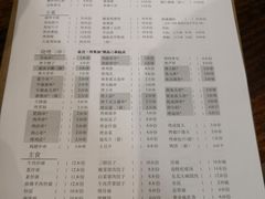 账单-东北印象无烟炭火烧烤