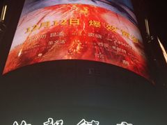-梅龙镇广场