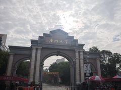 -厦门大学(思明校区)