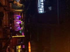 -Helens海伦司小酒馆(深圳文蔚大厦店)