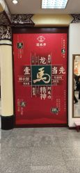 -瑞蚨祥(大栅栏店)