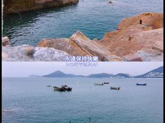 -青岛沙子口国家中心渔港