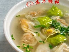 皮蛋蛋黄双拼馄饨-海平馄饨(逍遥二路店)