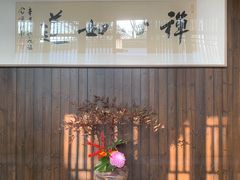 -法云安缦酒店
