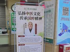 -广州仁爱天河医院体检中心