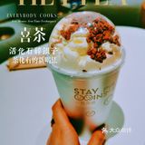 🥤听说喜茶又出新品，我请你喝～