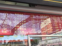 -宫门口馒头铺(创始人总店)