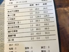 -森味薪火烧•烧鸟居酒屋•日本料理(望京店)